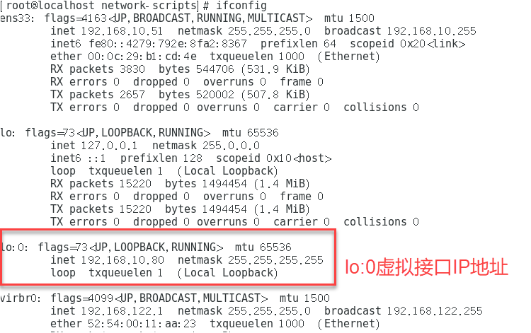 LVS负载均衡之三：LVS-DR搭建web群集、LVS结合Keepalived搭建高可用web群集