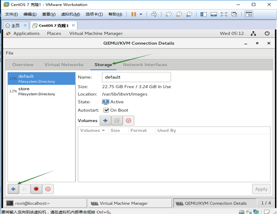 Centos7 部署KVM虚拟化平台