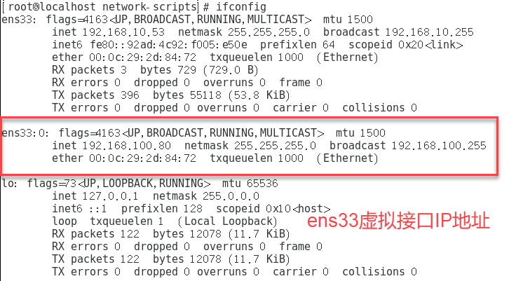 LVS负载均衡之三：LVS-DR搭建web群集、LVS结合Keepalived搭建高可用web群集