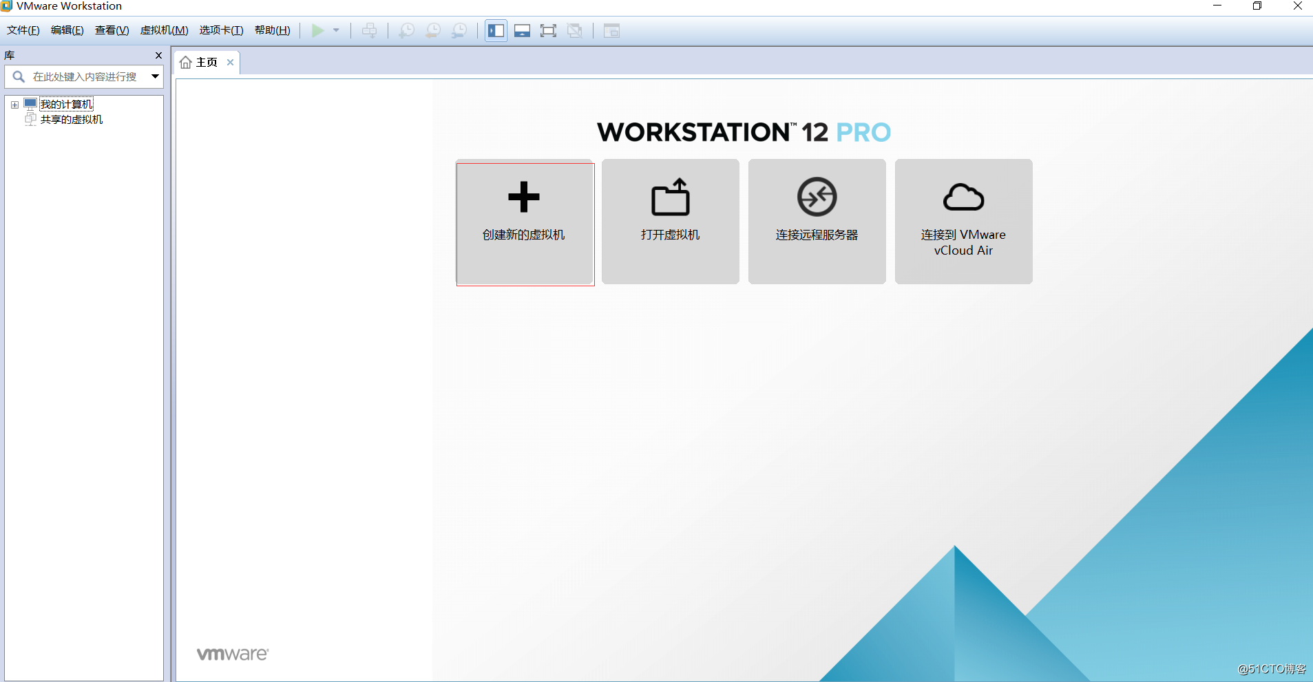 Vmware как перенести файл на машину. VMWARE Workstation 15 Pro. Workstation 16 Pro. VMWARE 16 Pro. VMWARE Workstation 16 Pro.