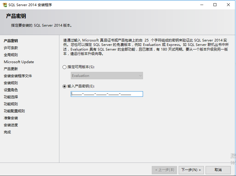 SharePoint 2016 服务器部署（二）SQL Server 部署