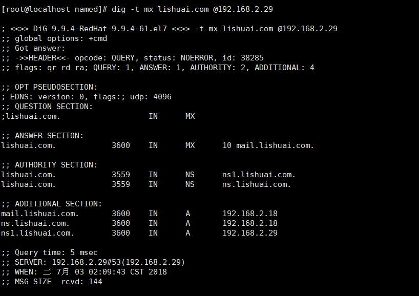 Linux-dns基础知识和BIND的简单配置-3（主从DNS服务器及转发）