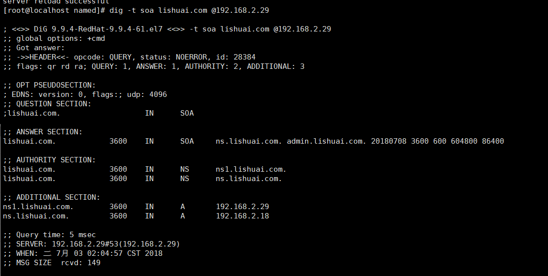 Linux-dns基础知识和BIND的简单配置-3（主从DNS服务器及转发）