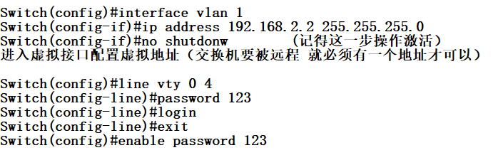 Csico（思科)模拟器拓扑图搭建，远程登陆