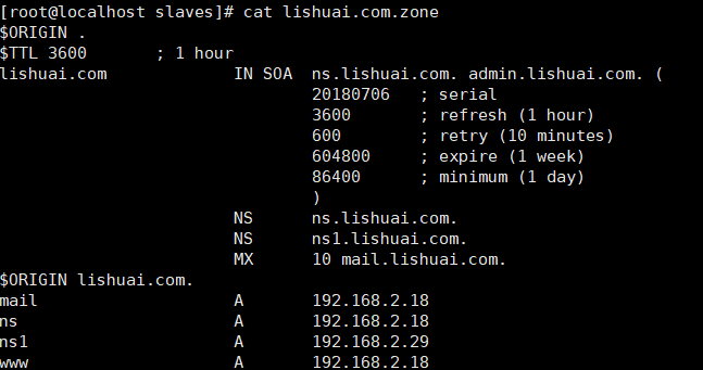 Linux-dns基础知识和BIND的简单配置-3（主从DNS服务器及转发）