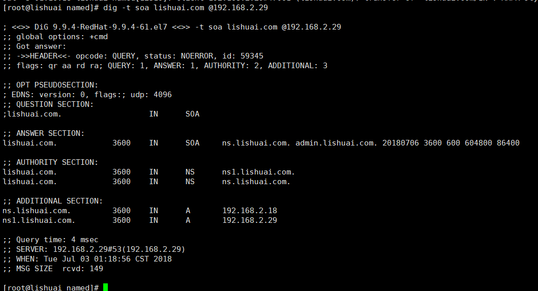 Linux-dns基础知识和BIND的简单配置-3（主从DNS服务器及转发）