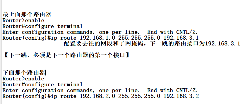 Csico（思科)模拟器拓扑图搭建，远程登陆