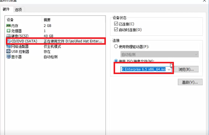 百晓生带你玩转linux系统服务搭建系列-----Yum仓库的搭建