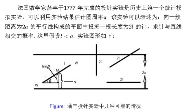 菜鸟之路——数学建模之统计实验