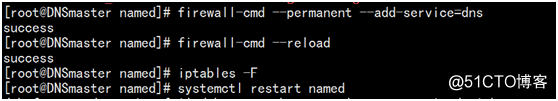 图文：Linux-DNS主备服务器搭建（高可用）