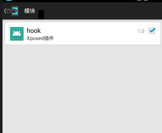 Xposed hook(android）