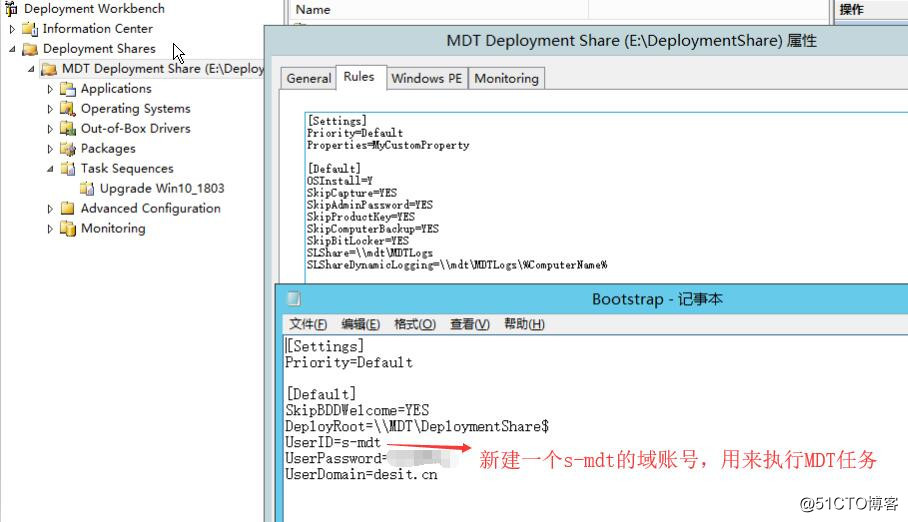 MDT2013批量升级Win7客户端至Win10