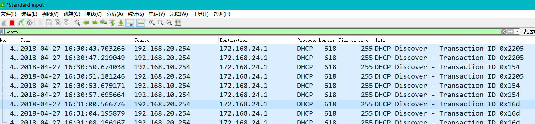 21-DHCP Relay技术  //IOU模拟