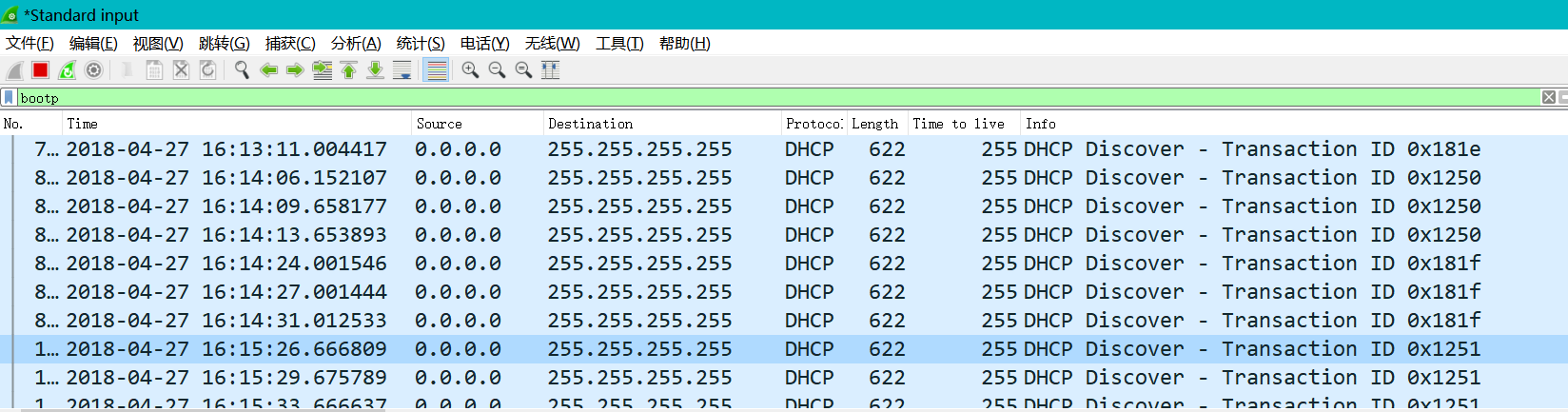 21-DHCP Relay技术  //IOU模拟