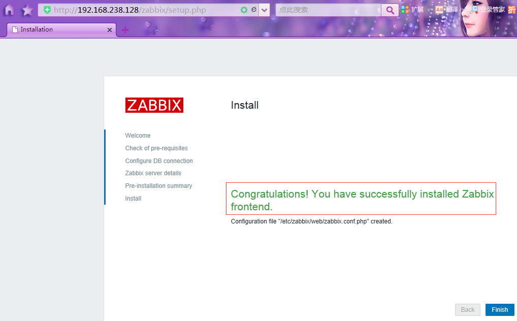 Linux监控平台介绍  zabbix监控介绍  安装zabbix  忘记Admin密码如何做