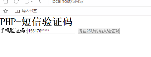 會選擇發短信給用戶手機發驗證碼信息,只有通過驗證的用戶才可以註冊