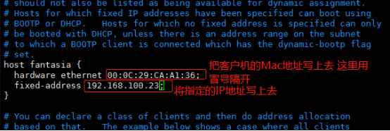 DHCP自动分配地址；DHCP给指定的客户端分配指定的IP地址；