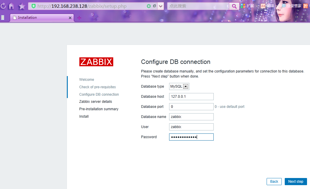 Linux监控平台介绍  zabbix监控介绍  安装zabbix  忘记Admin密码如何做