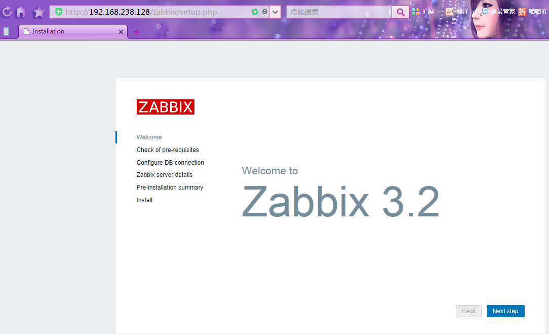 Linux监控平台介绍  zabbix监控介绍  安装zabbix  忘记Admin密码如何做