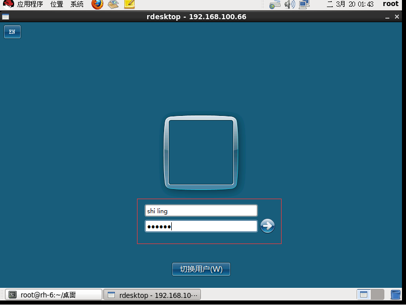 桌面化Redhat6.5版本Linux远程连接win7 桌面