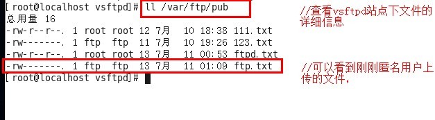 搭建FTP服务，实现三种方式的访问：1.匿名访问；2，本地用户访问；3虚拟用户访问。