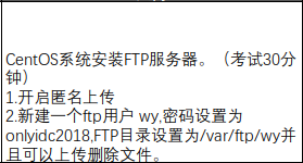 六月机房技术指标