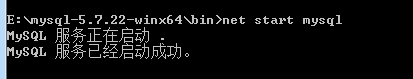 windows下安装mysql