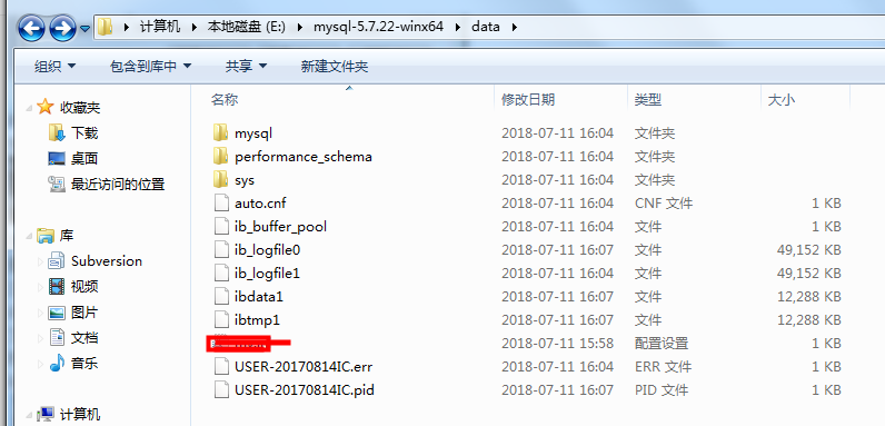 windows下安装mysql