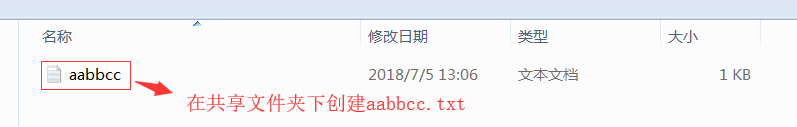 百晓生带你玩转linux系统服务搭建系列----搭建samba服务及账户管理