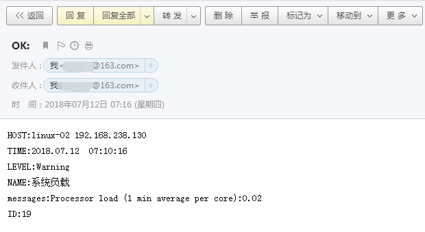 添加自定义监控项目  配置邮件告警   测试告警  不发邮件的问题处理