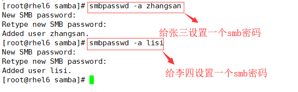 百晓生带你玩转linux系统服务搭建系列----搭建samba服务及账户管理