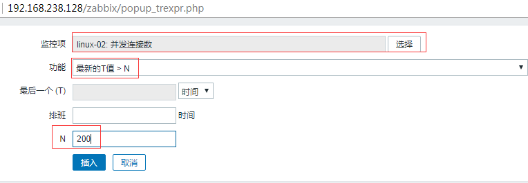 添加自定义监控项目  配置邮件告警   测试告警  不发邮件的问题处理