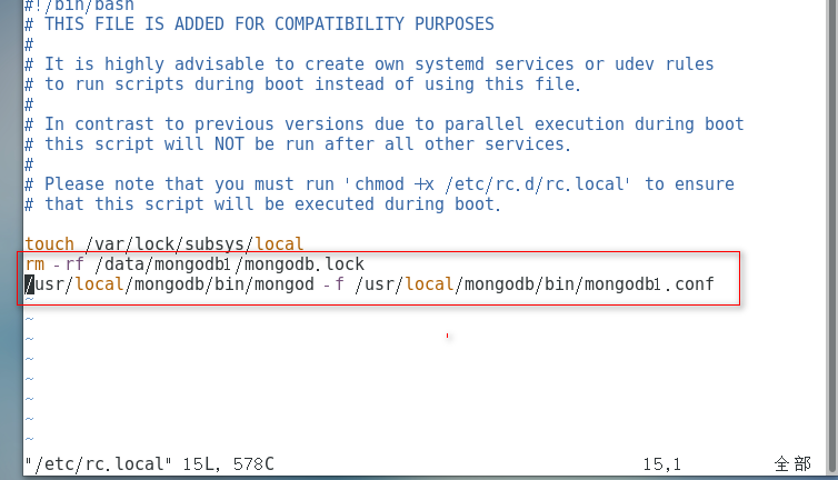 在CentOS7上安装MongDB【4.0.0版本】