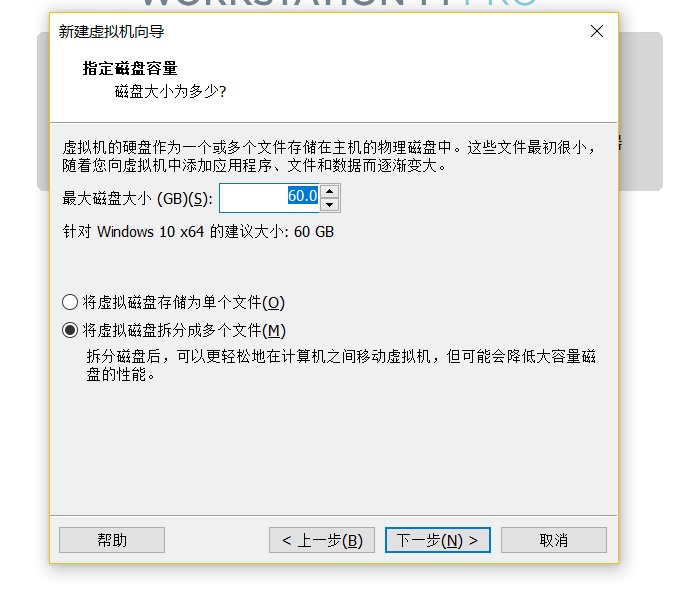 如何在VMware安装Windows系统