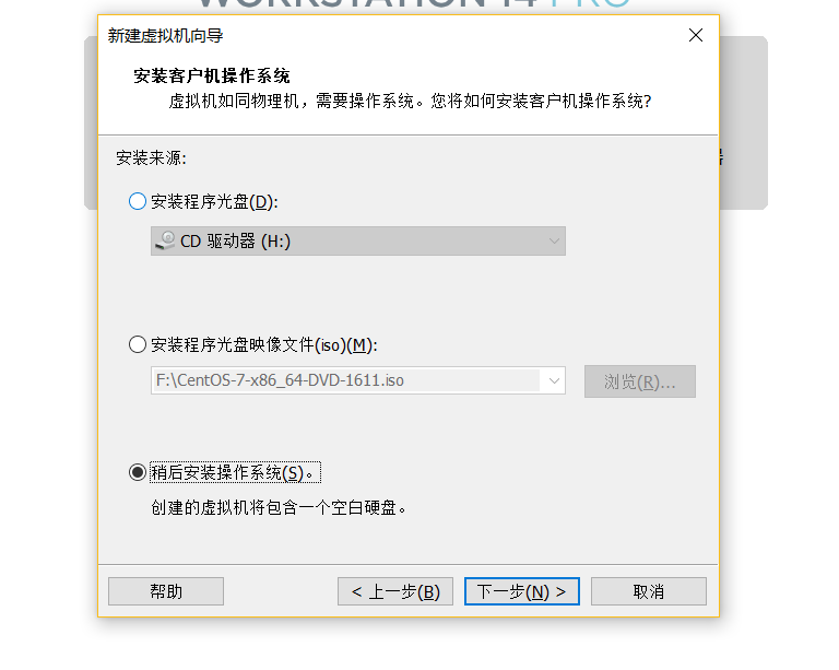 如何在VMware安装Windows系统