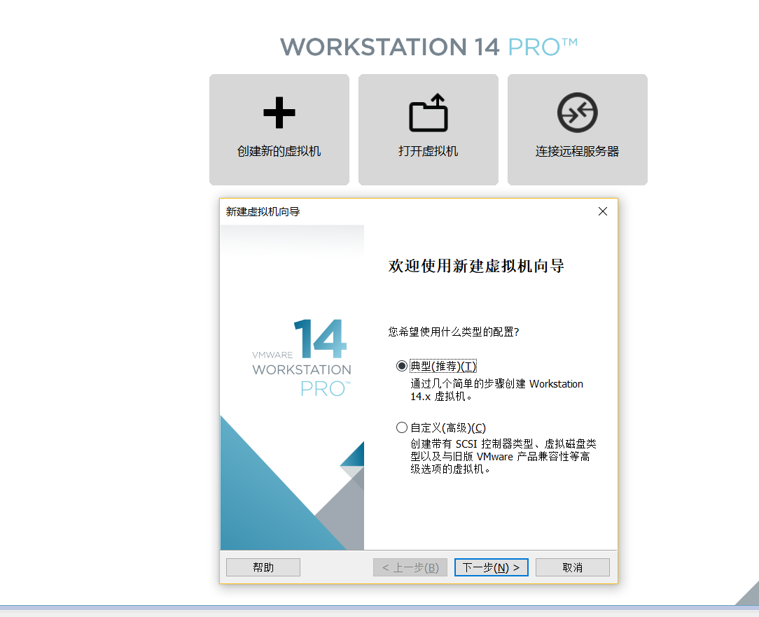 如何在VMware安装Windows系统