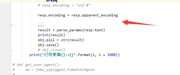 peewee的使用 python orm （加爬虫技术）