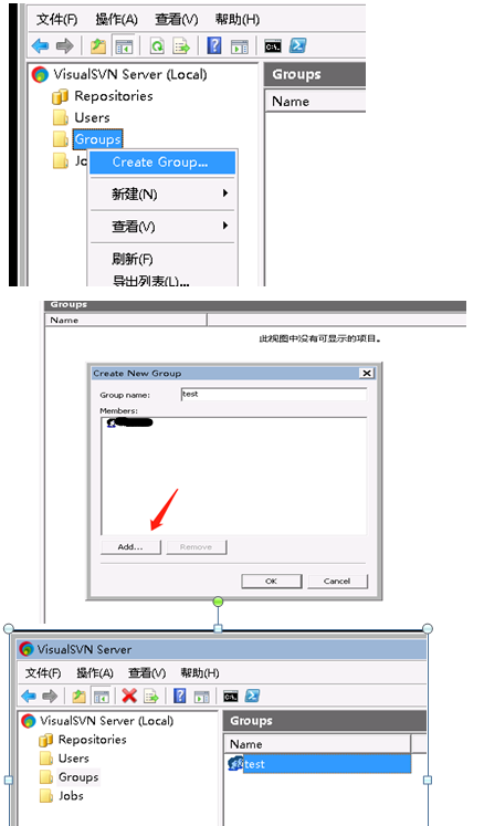 SVN 服务端和客户端的安装及使用