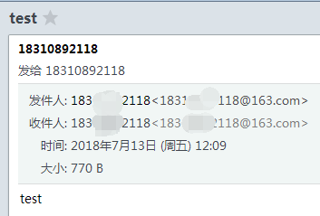 阿里云ECS通过mail发送邮件