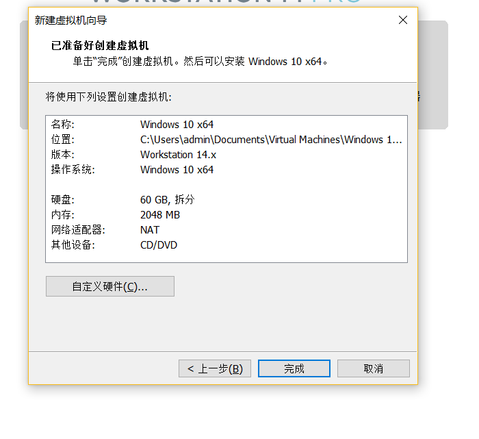 如何在VMware安装Windows系统