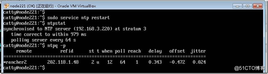 04-NTP客户端服务器node221时间同步结果
