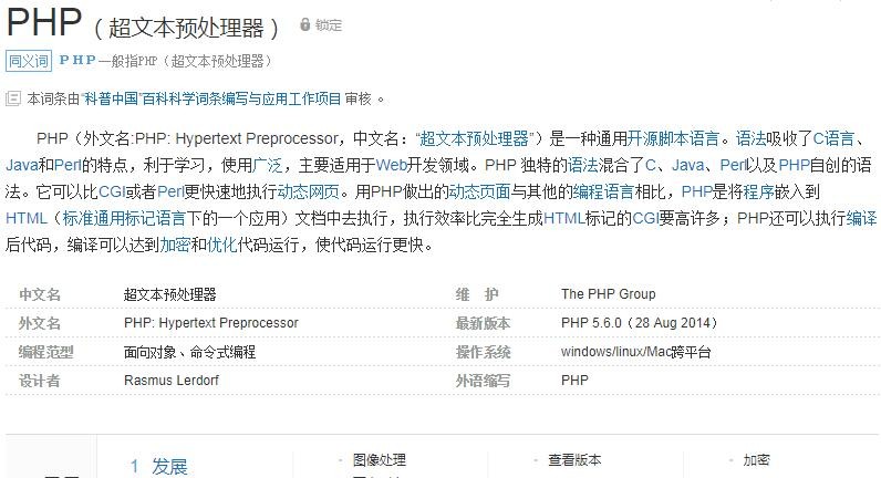 PHP执行效率高zblog-asp为什么还有生存的空间？[图]