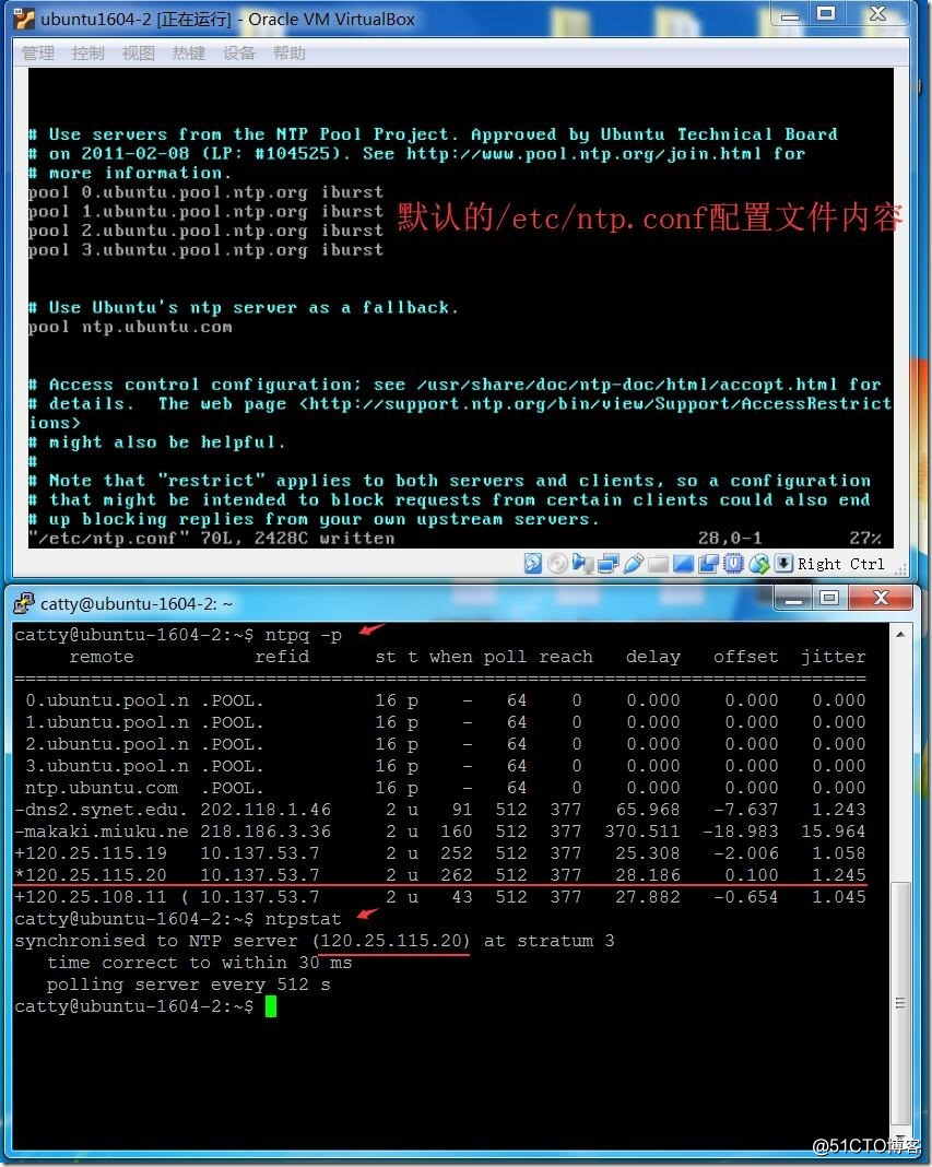05-使用Ubuntu系统自带的NTP地址池pool，能够正常同步时间