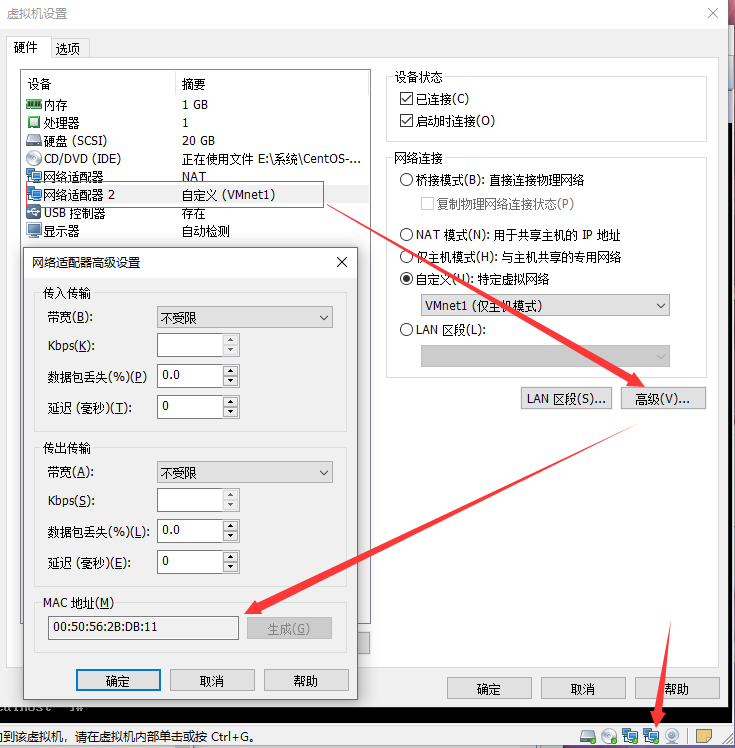 使用iptables给内网服务器做端口映射