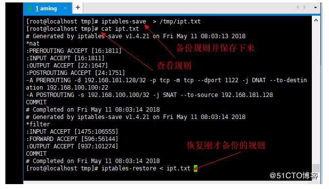 10.19 iptables规则备份和恢复  firewalld的9个zone firewalld关