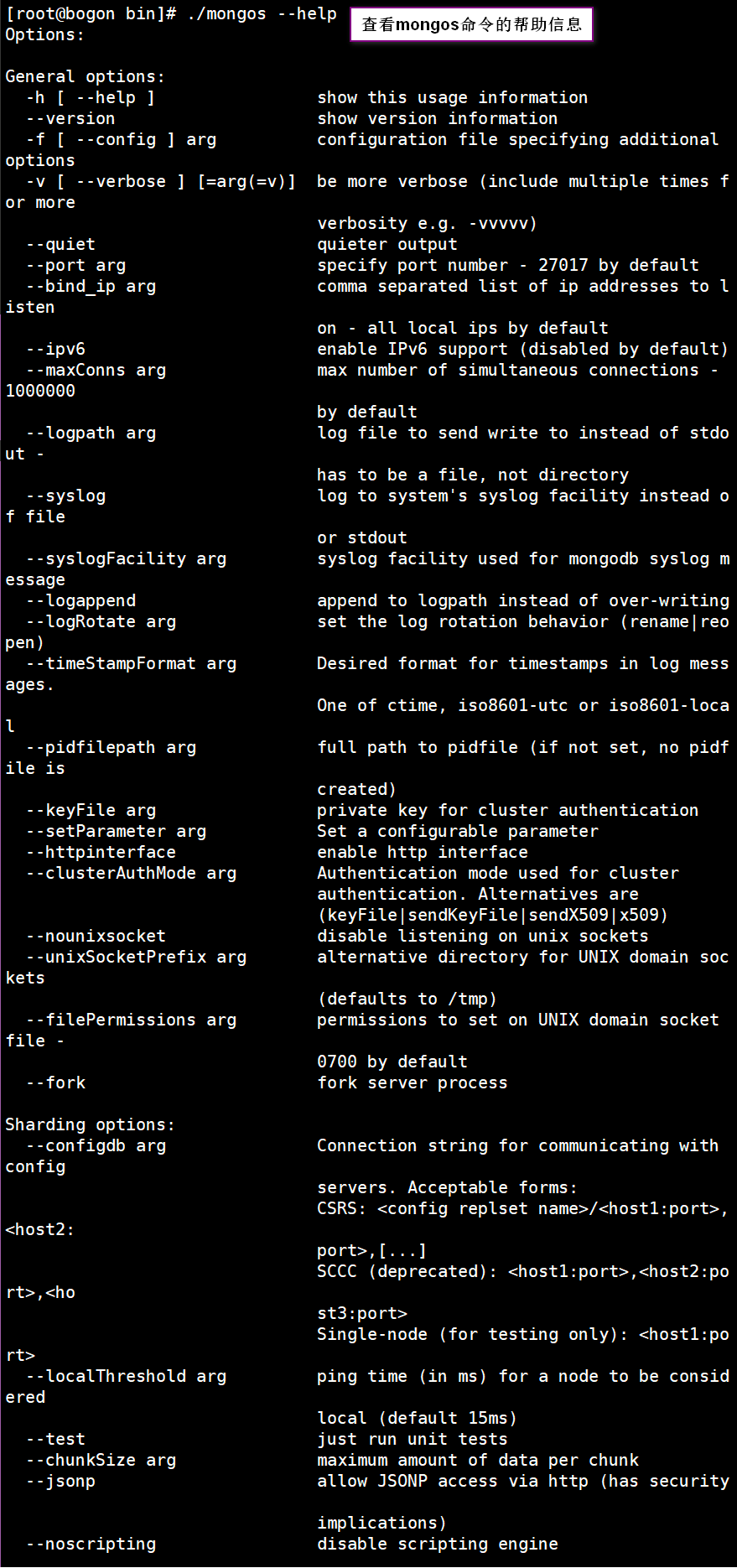 CentOS7上的mongodb分片群集