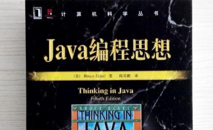 软件入门的知识之程序设计语言Java和C#的简单介绍和对比[图]