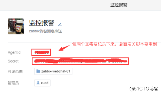 zabbix三种常用报警方式：邮件、微信和短信报警