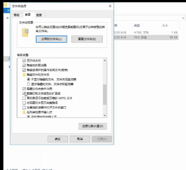 server2016下搭建web服务器&三种虚拟主机实验文档