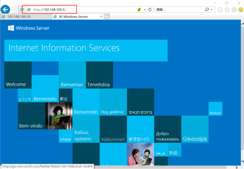 server2016下搭建web服务器&三种虚拟主机实验